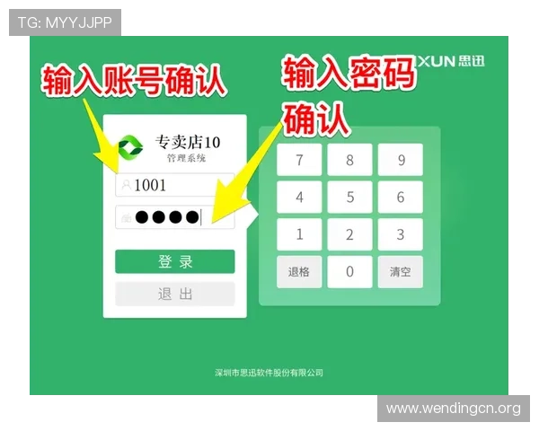 问鼎国际登录账号注册流程详解新手必看注册流程及注意事项全攻略